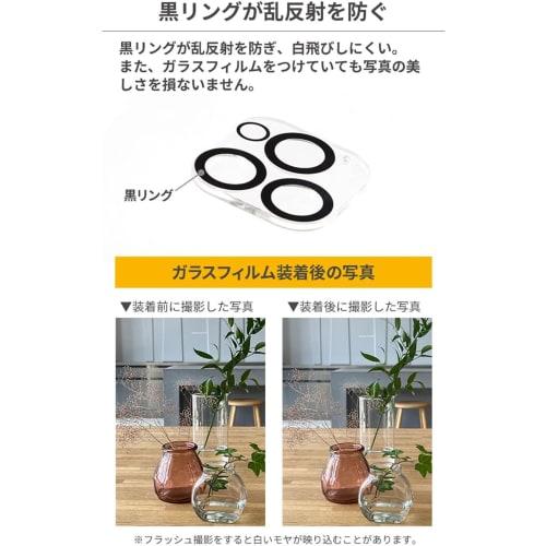 iFace iPhone 16 Pro / 16 Pro Max Dedicated Camera Lens Protective Cover Tempered Glass (Clear) [iphone16pro 16promax 16promax Camera Lens Protector Ca