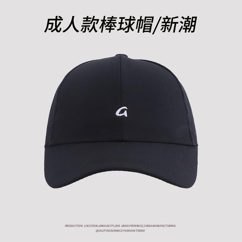 Spring And Summer Net Hat Versatile Cap Female Alphabet Embroidery Casual Outdoor Baseball Cap Male Tide