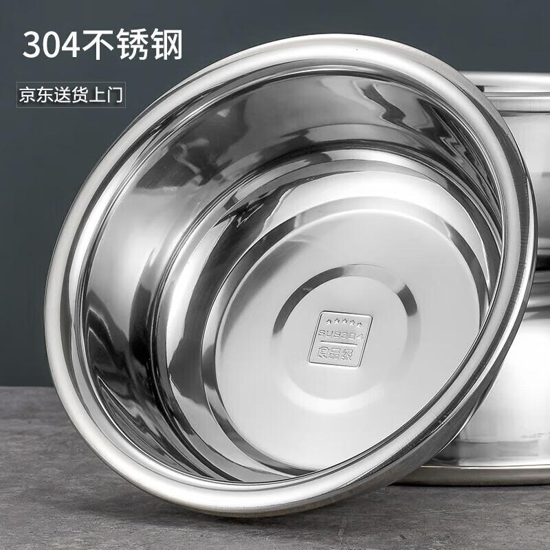 Kebadung 30cm Food Grade Stainless Steel Mixing Bowl