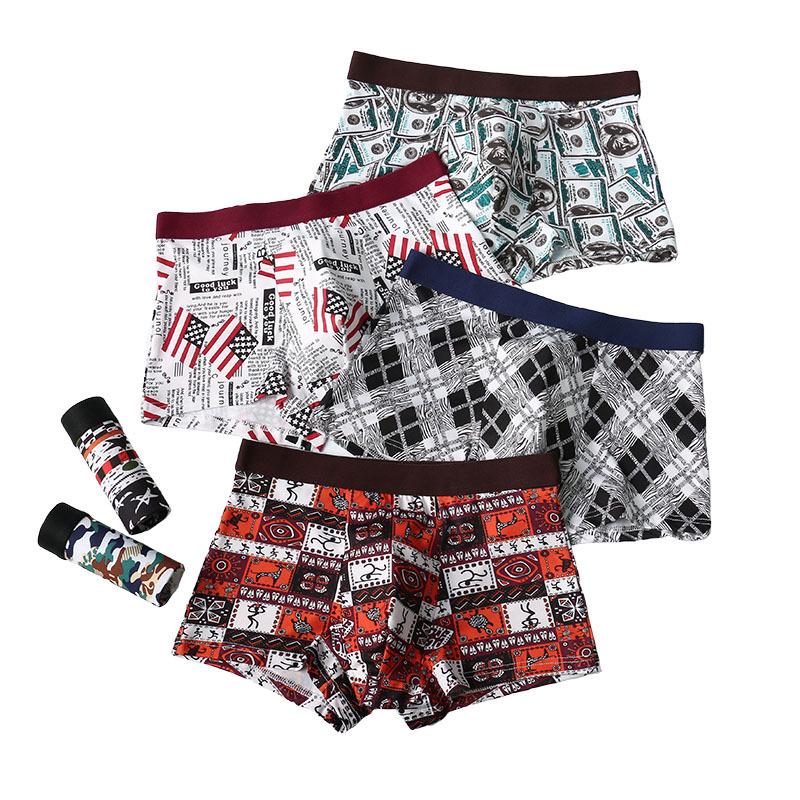 Men's Summer Ice Silk Plus Size Boxer Shorts - High Elastic, Wide Band, Trendy Printed Design