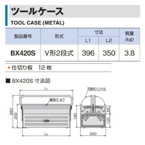 TONE Tool Case BX420S Red