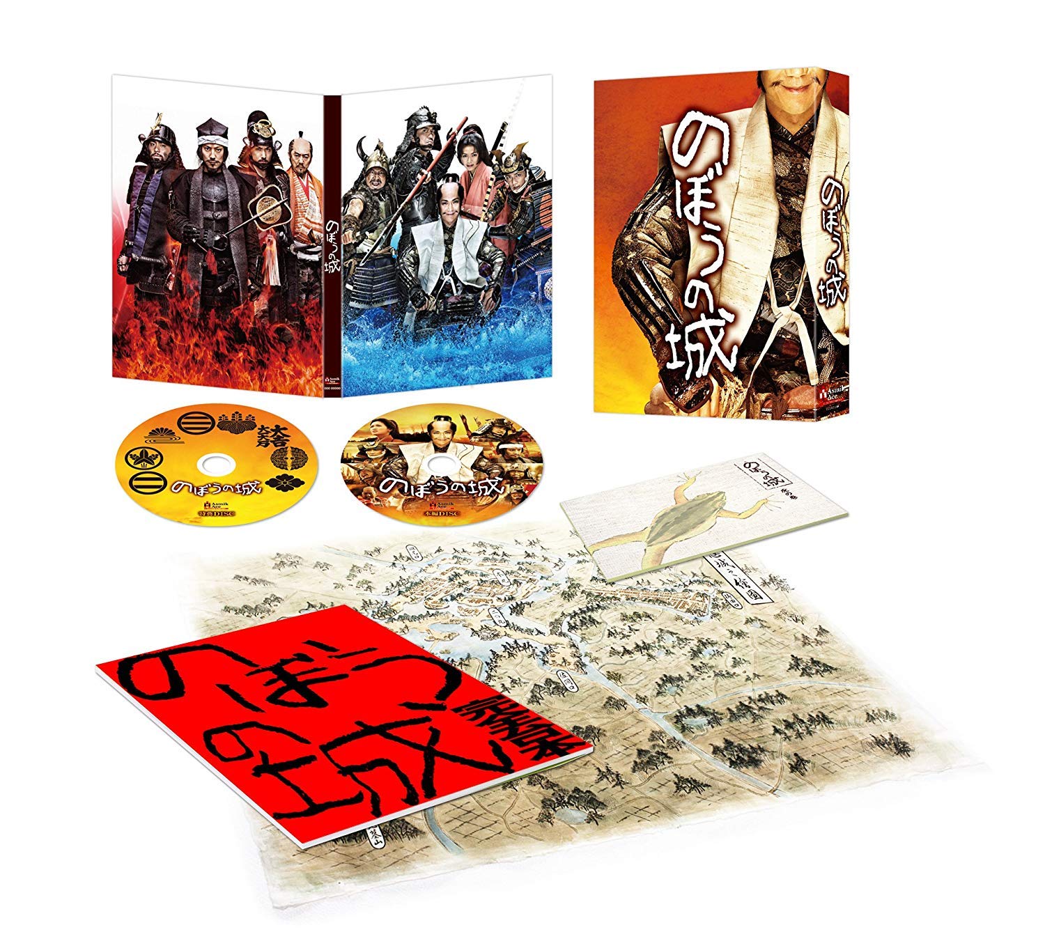 

Castle Deluxe Edition First Nobou s [Limited Production] [Blu-ray]