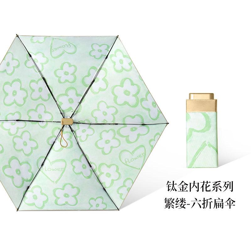 Flat 60% off card umbrella titanium glue parasol pocket umbrella sun umbrella weather and rain sun umbrella