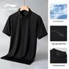 LI-NING Men's Quick-Dry Ice Silk Polo Shirt