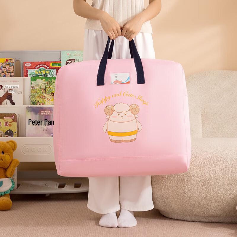 Children's Quilt Storage Bag