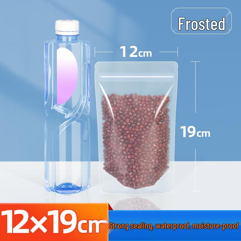 Qian Xing Frosted Self-Sealing Stand-Up Food Packaging Bags