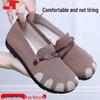 New Style Non-Slip Soft Sole Flat Shoes for Middle-Aged & Elderly Women - Spring/Autumn Comfort Shoes