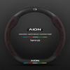 Suede Steering Wheel Cover for GAC AION V/Y/LX/GE3/Mei 580/Plus