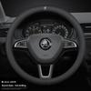 Carbon fiber breathable car steering wheel cover for Skoda Octavia Kodiaq KAROQ Superb Kamiq VIRS car interior accessories kybf34