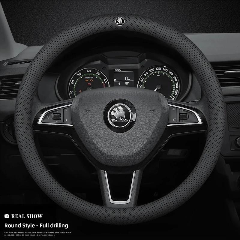 Carbon fiber breathable car steering wheel cover for Skoda Octavia Kodiaq KAROQ Superb Kamiq VIRS car interior accessories kybf34