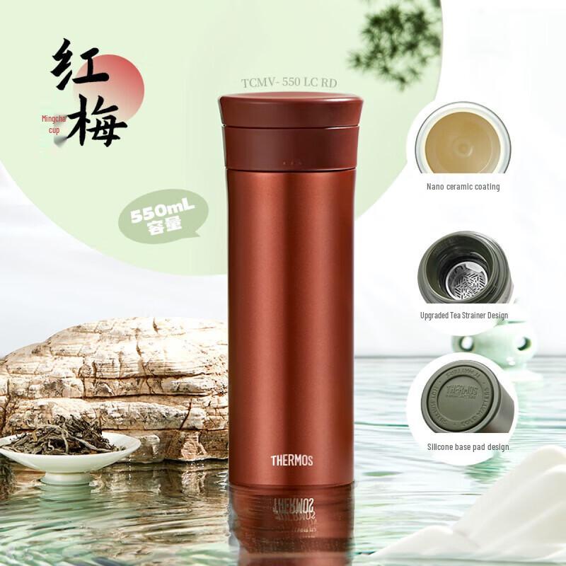 THERMOS Ceramic-Lined Stainless Steel Insulated Mug