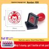 Japanese Teacher Emoji Stamp for Encouragement and Reward