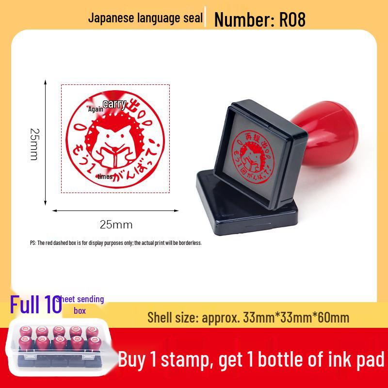 Japanese Teacher Emoji Stamp for Encouragement and Reward