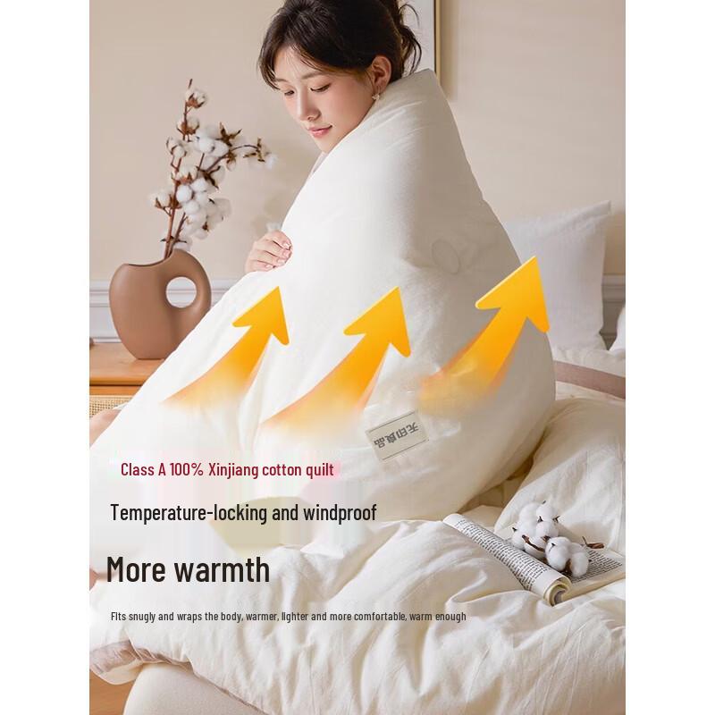 Muji Class A Xinjiang Pure Cotton Quilt