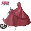 Electric Vehicle Motorcycle Raincoat Outdoor Thickened + Riding Adult Poncho Battery Car Special Raincoat Wholesale