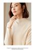 Women's High Neck Cashmere Wool Pullover – Solid Color, Half Sleeve, Inner Rolled Edge, Perfect Base Layer for Autumn/Winter.