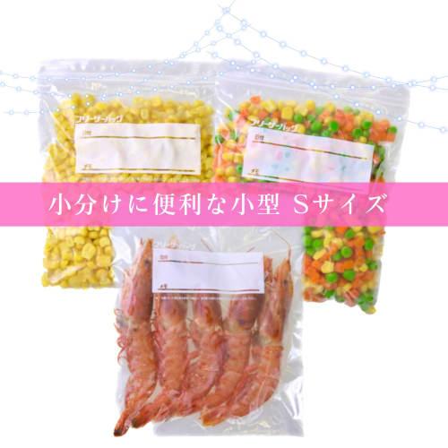 [Value Pack of 120] Dainichi Sangyo Large Freezer Storage Bags, Small, 120 Bags (2 Boxes of 60 Bags), 16cm X 17cm, Double Zipper, Clear, Keeps Food Fr