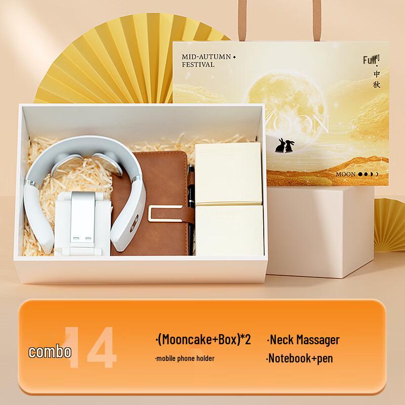 Mid-Autumn Festival Premium Gift Set Mid-Autumn 14 Set