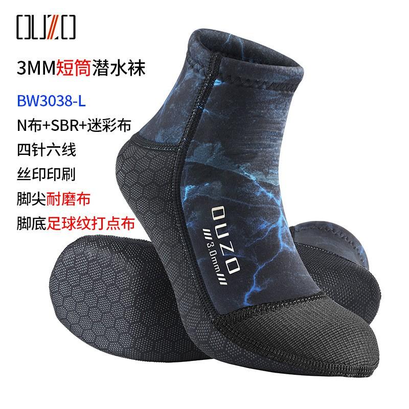 3mm Neoprene Diving Socks Men Warm Water Sports Footwear Anti-Slip Long Calf Snorkeling Swimming Beach Surfing