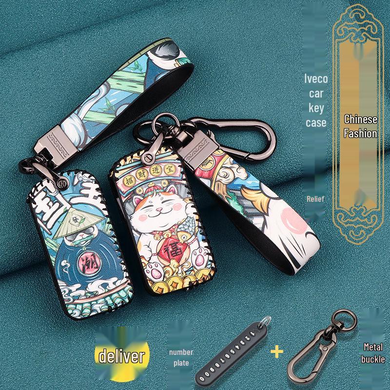 Nanjing Iveco Key Cover for Turing Ousheng Baodi Vehicles: Unisex Bag