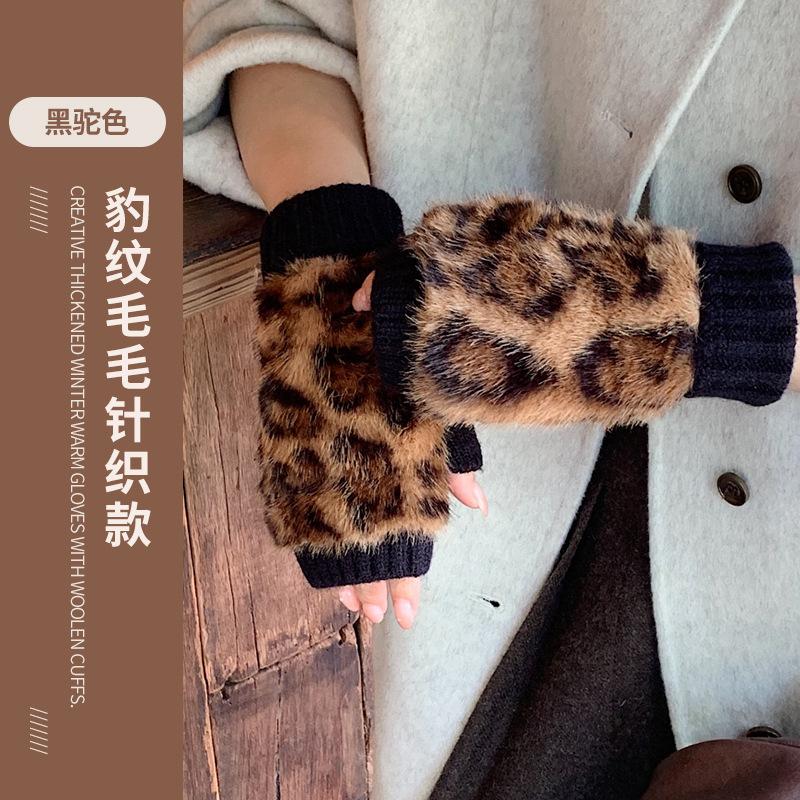 Modische Strickhandschuhe, warme Handschuhe für die Saison, Damenhandschuhe mit niedlichem Leopardenmuster, fingerlose Handgelenkhandschuhe