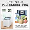 Tera Omnidirectional Barcode Reader, USB Wired, Desktop Type, 360° Scan, Automatic Detection, Supports 1D, 2D, QR Codes, and LCD Screen Codes, Omnidir