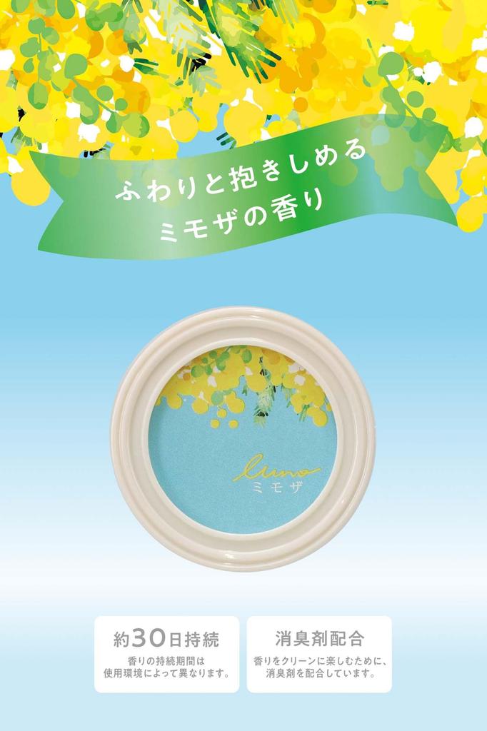 Carmate H1812 LUNO for Cars, Mimosa, Soft Cuddling Mimosa Scent, Air Conditioner