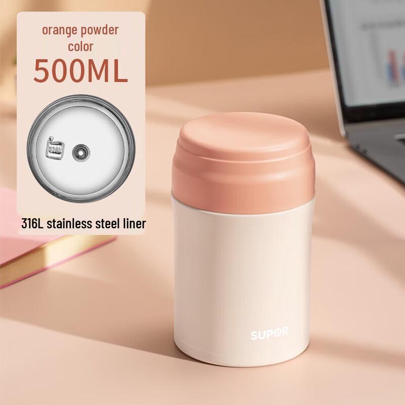 SUPOR Thermal Food Jar