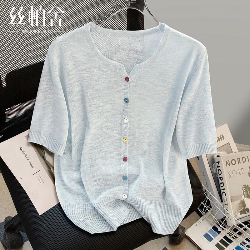 Women's Lightweight Short Sleeve Knit Cardigan