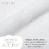 Nishikawa Imabari Pillow Towel Pillowcase 60 X 65cm Cotton Watairo Amawata Softness Want To Rub Your Cheek Against It Reward Towel Made In Japan White