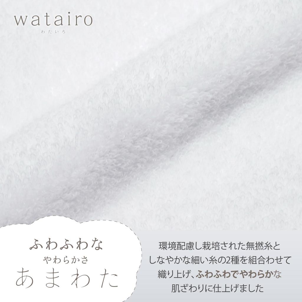 Nishikawa Imabari Pillow Towel Pillowcase 60 X 65cm Cotton Watairo Amawata Softness Want To Rub Your Cheek Against It Reward Towel Made In Japan White