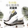 New Couple Quick-drying Outdoor Sports Hiking Swimming Shoes Men's Beach Shoes Women's Wading Five-finger Creek Shoes
