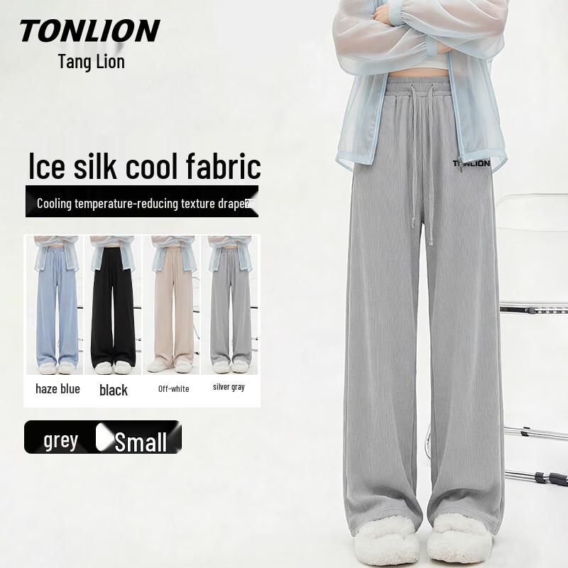 TonLion Women's Ice Silk Loose Wide-Leg Casual Pants