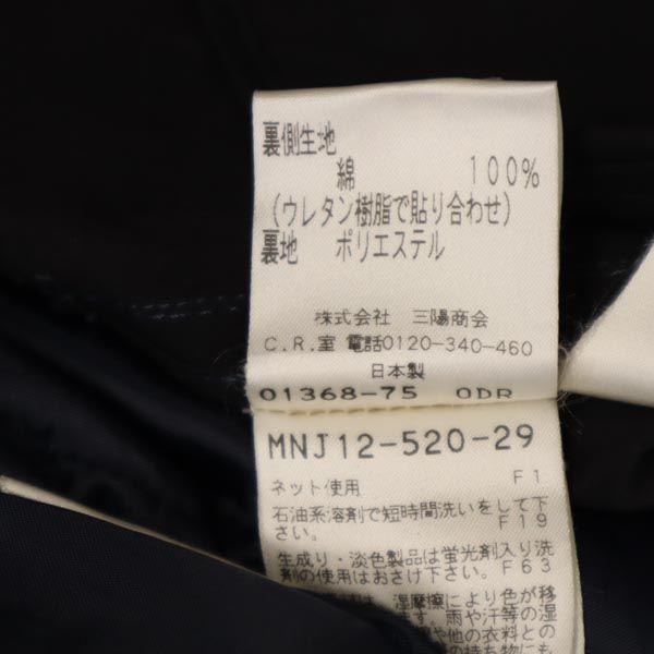 MACKINTOSH PHILOSOPHY Made in Japan by Sanyo Shokai trench coat 36 liner Women Used