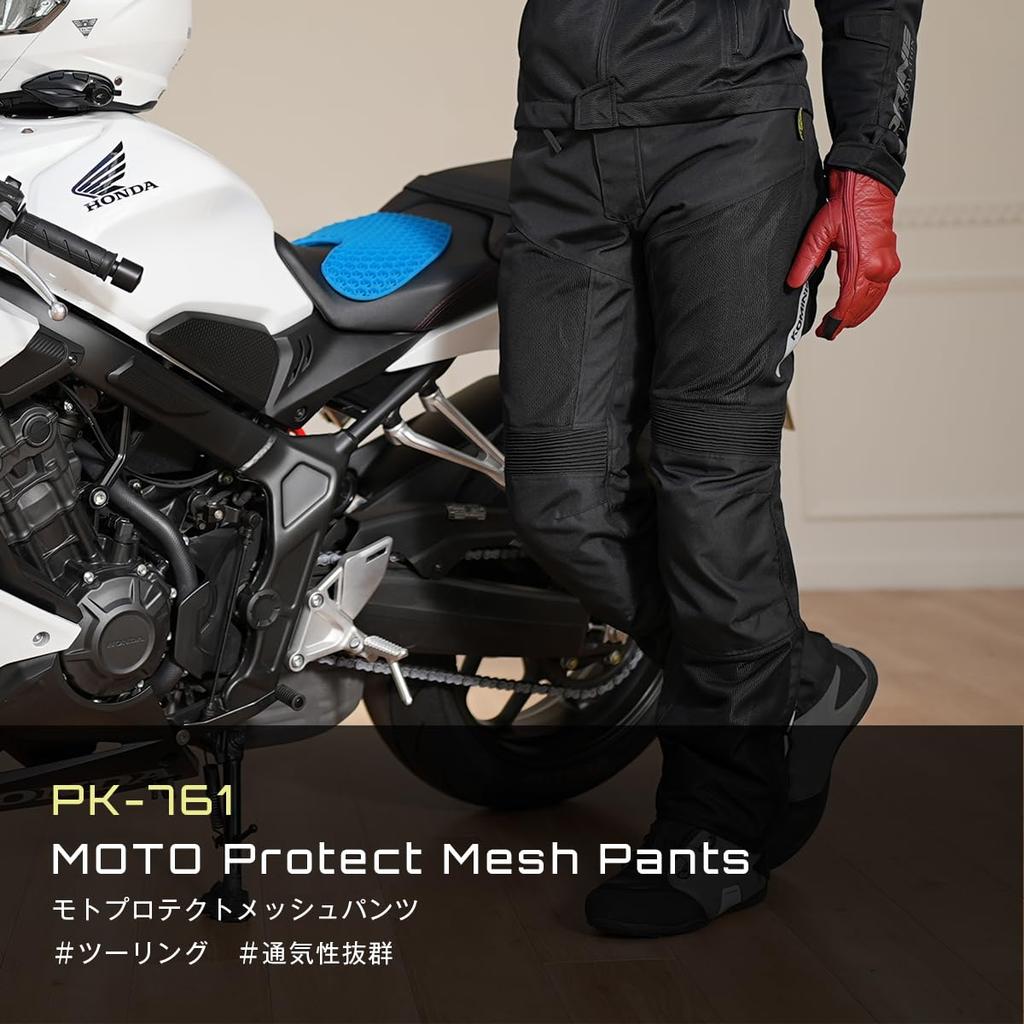 KOMINE 2025 New Model PK-761 MOTO Protect Mesh Pants, For Spring and Summer, CE Standard Level 2 Mesh, Black