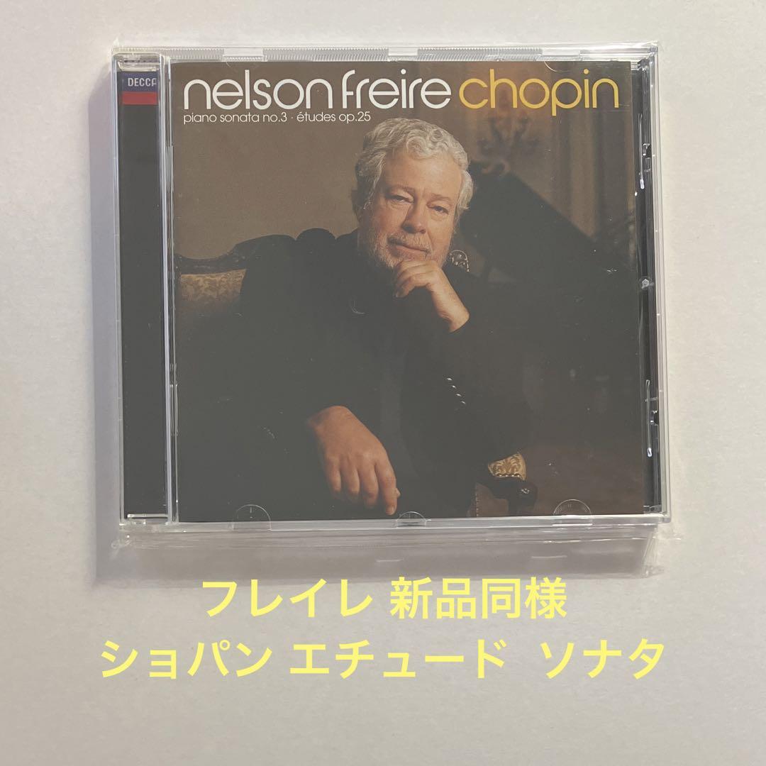 

[USED] Nelson Freire Chopin Sonata, Etude