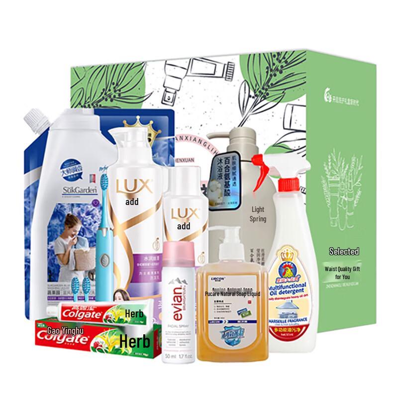 Zestaw upominkowy LUX do pielęgnacji osobistej