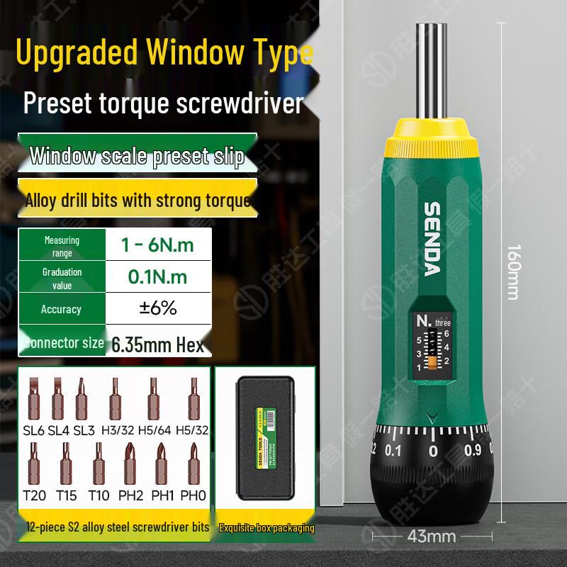 Shengda Preset Adjustable Torque Screwdriver (1-6 N.m)