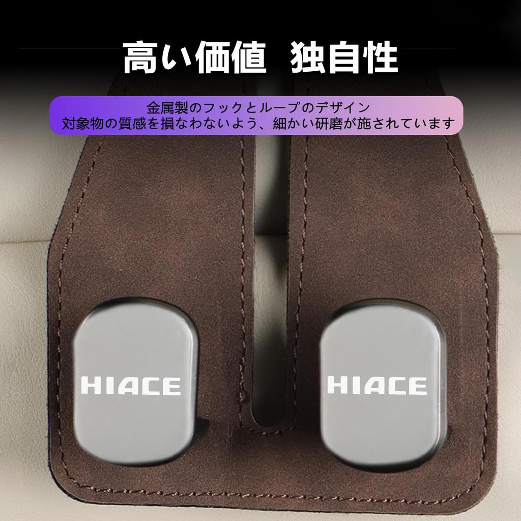 New Hiace Seat Hook (Made of Leather) Car Storage Hook for Luggage Fall and