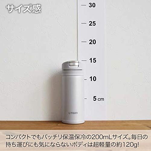Tiger Thermos Water Bottle, 200ml Sahara Mug, One-Touch, Lightweight, MMX-A022HS, Sky Gray