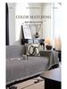 Universal Non-Slip Sofa Blanket: All-Season, Full-Cover, Multi-Functional Sofa Towel