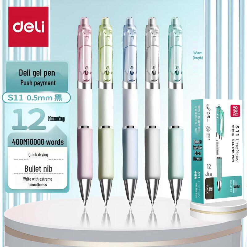 Deli S11 Classic Press-Type Gel Pen