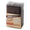 Shachihata Rubber Linked Number Stamp, Stamp, Numbering, GRJ-5AN