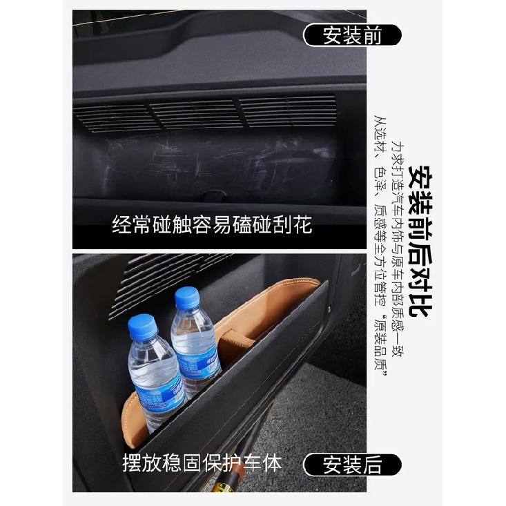 Rear Trunk Storage Pouch for ICAR V27 2026 Tailgate Organizer Bag | Leather Finishing | Multi-Purpose Cargo Pocket