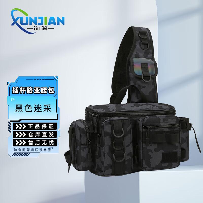 Outdoor Fishing Rod and Lure Waist Bag