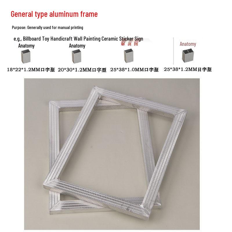 Aluminum Alloy Silk Screen Printing Frame - E-Type Mesh Frame