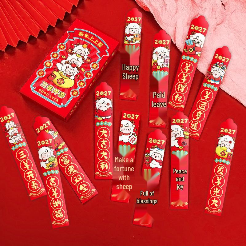 Year of the Sheep Red Envelopes Set: 12pcs New Year Creative Blind Box, Lucky Signs, God of Wealth Theme, Lucky Money Envelopes