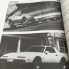 [USED] Firebird Car Catalog Foreign Books