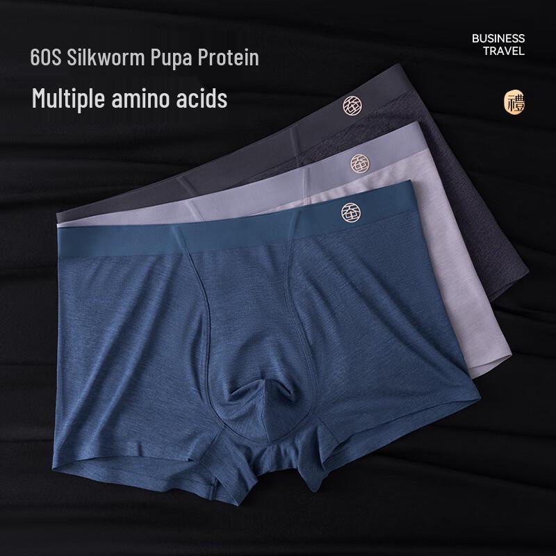 Men's Silkworm Protein Breathable Boxer Briefs