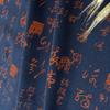 150×50cm/200×150cm Calligraphy Printed Fabric Chinese Style Chinese Character Printed Dust Cover Breathable Soft DIY Fabric